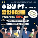 헬스비전(주) 이미지