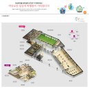 유승한내들 아파트 경로당 이미지