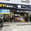 워시타임 이미지