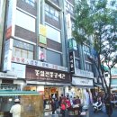 인사동