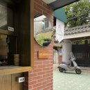 망리단길 디저트 맛집 , 술아이스크림재방문 N차 찐후기 ”크리머리“
