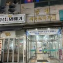 남경약국 이미지