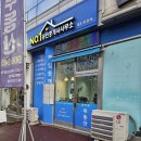 넘버원공인중개사사무소 이미지