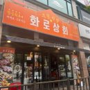 송우상회 이미지