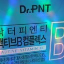 피엔웰빙