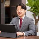 변호사김민규법률사무소 이미지