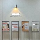 대지한의원 | 안양 범계역 한의원 편평사마귀 무제한 제거 내돈내산 찐후기