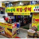 O.K수산 이미지