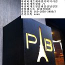 파리바게뜨광명 이미지