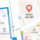 서울 대학로 뮤지컬 무명호걸 리뷰 @ 서경스퀘어 2관
