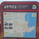 저동여객선터미널 옆 이미지