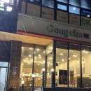 공차 윈터보틀 사이렌오더 제주에서 구할 수 있는 곳 한라대점 후기