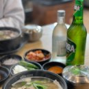 가마솥 순대국밥 야당점 이미지