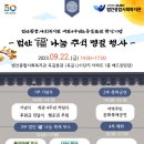 범안종합사회복지관(옥길분관) 이미지