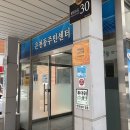 은천동주민센터 이미지