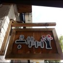 콩볶는아저씨 - 북구 일곡택지로 91 | 콩볶는아저씨