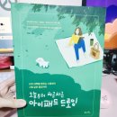 고미콩 네이버블로그