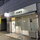네일플링