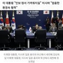 한일 정상, 부산에서 회담…'셔틀외교' 활성화 공감대 이미지