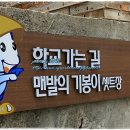 기봉이네