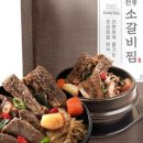 푸드패밀리 이미지