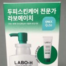 에이치(H)클린 이미지