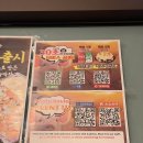 안개꽃필무렵 2 | 서면 막창집 막창꽃필무렵 후기