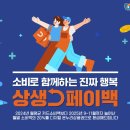 상생 이미지