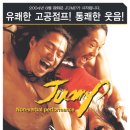 JUMP 태권도 이미지