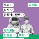 다시건강 이미지