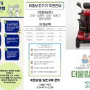 더울림케어 이미지