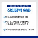 방주기업