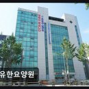 온유한집 | [부평 요양병원/추천/후기] 온유한요양원 정성 어린 돌봄과 편안함
