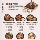 족발신선생전주 이미지