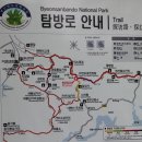 우름바위 이미지