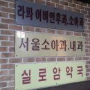 라파스포츠센터 이미지