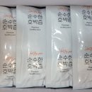 강골농장 이미지