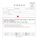 가온내과의원 이미지