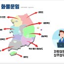 진영물류 이미지