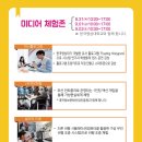 대전만년중학교 이미지