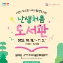 동그라미도서관 이미지