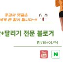 팔공산왕건길 8코스 이미지