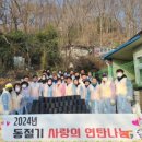 대한적십자봉사회 안동지구협의회 이미지