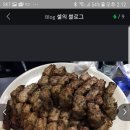 쪽갈비 같이 드실분 급구ㅋ 이미지