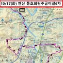 원주굽이길 6코스 호국의길 이미지