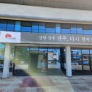 덕진예술회관 | 전주 어린이뮤지컬 백설공주 관람 후기(덕진예술회관 시야)