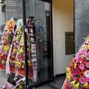 경산 하양 이자카야 ‘후와리’ 후기