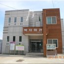 모항1리 복지회관 이미지