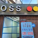 보스당구클럽 이미지