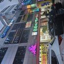 손복자부산할매낙지식당 이미지